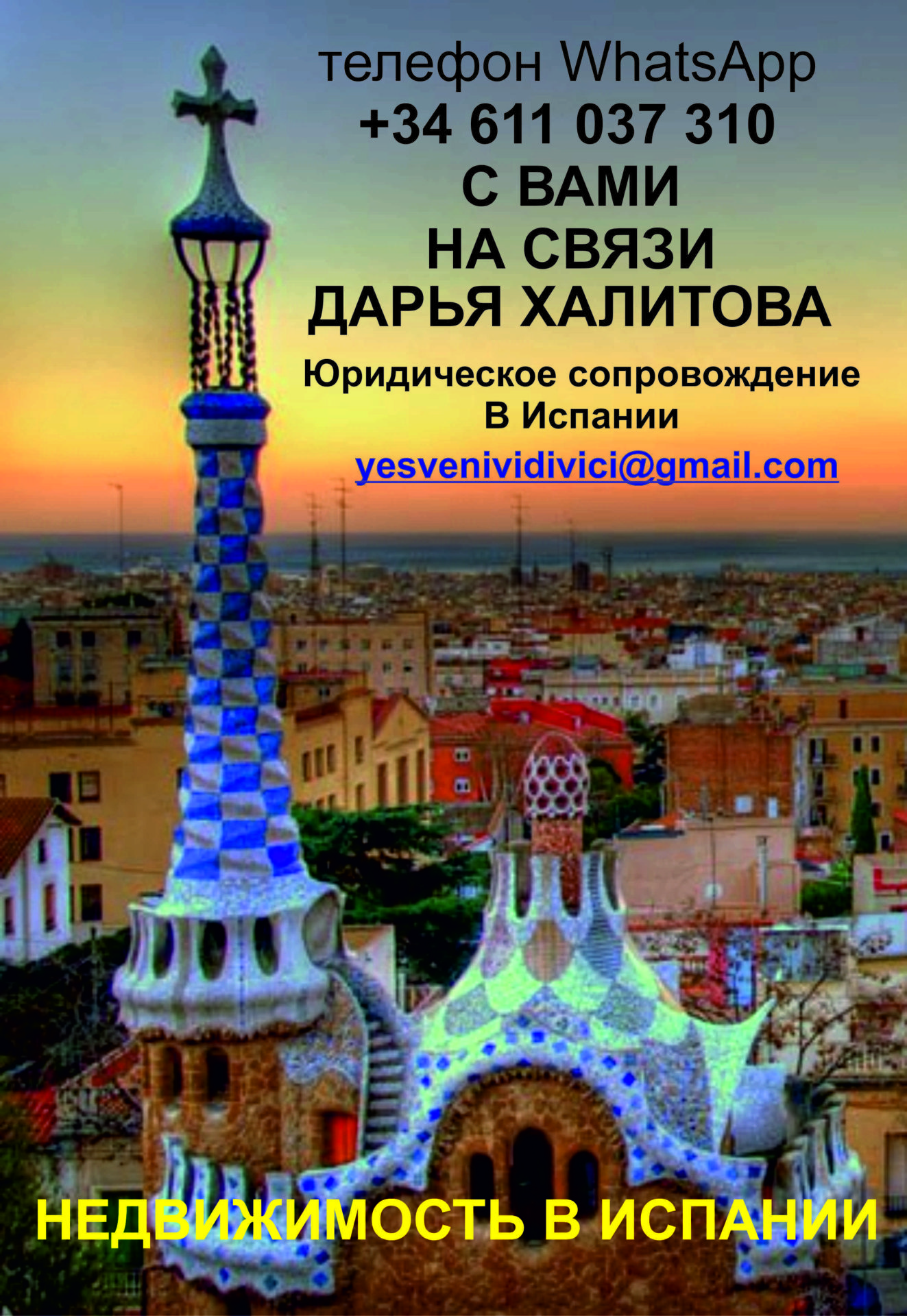 http://verticalsad.ru/texnologiya-sozdaniya/vashe-soprovozhd…endatelnoe-pismo.html ‎